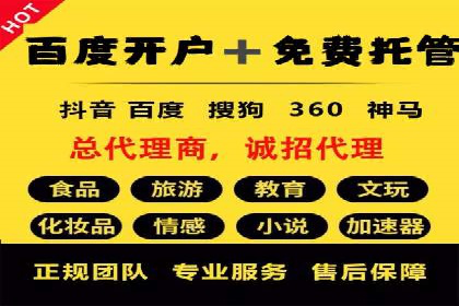 案例分析：信息流广告公司在移动时代的机遇与挑战