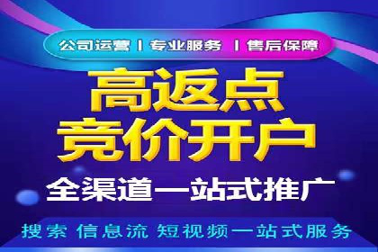 成功案例：SEM代运营服务公司提升品牌曝光度