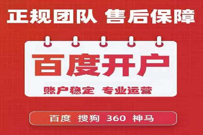 百度推广公司案例分享：助力企业实现多渠道营销