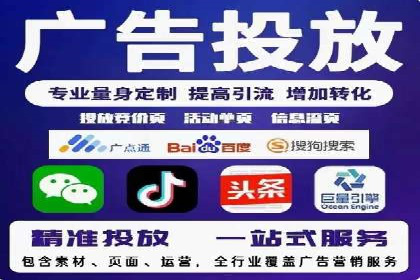 百度推广代理：企业网络营销的得力助手