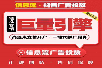 竞价推广开户费用案例：如何精准投放广告